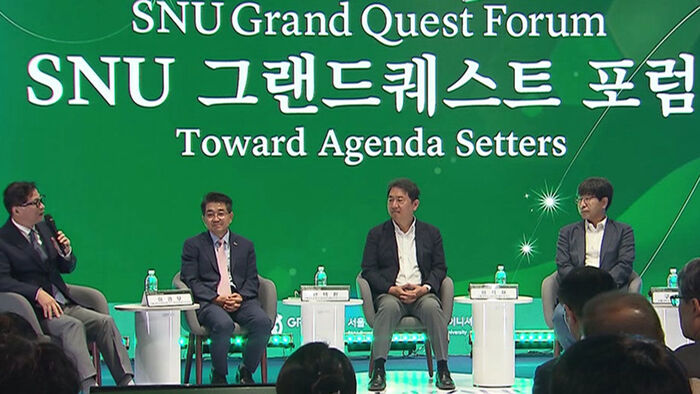 "Can AI Forget?" Seoul National University Shifts Toward Question-Centered Research