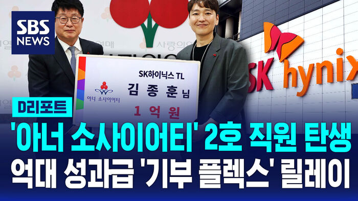 하이닉스닉스