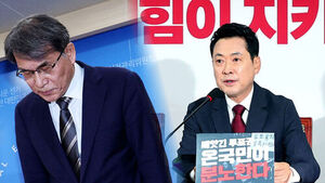 나랏돈으로 배우자와 해외출장&hellip;노태악 결국