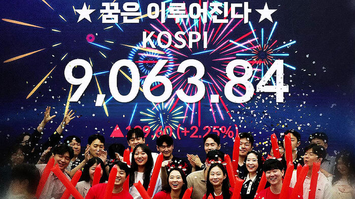 코스피 '9천' 고지 올랐다…한국 증시 '새 역사'