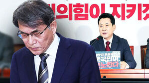 노태악 '횡령' 고발&hellip;'투표용지 부족' 국조특위 가동