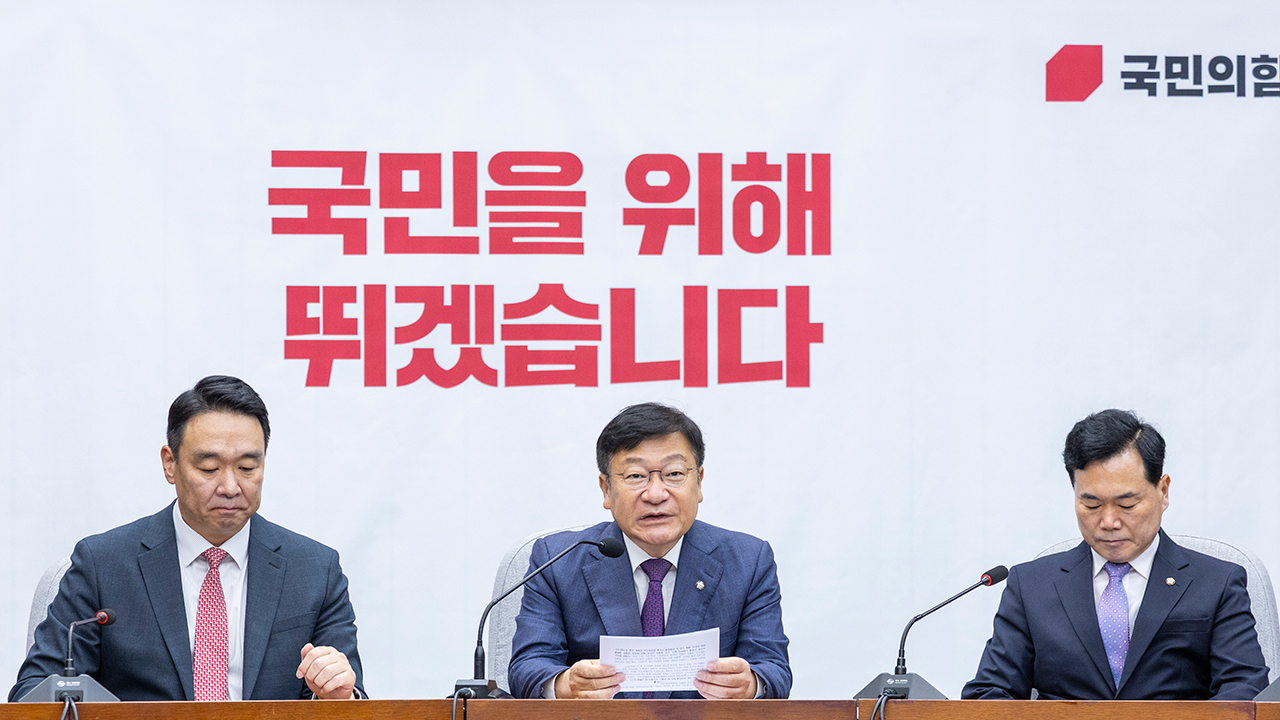 정점식 "코스피 9,000, 기쁨보단 박탈감…경제 정책 전환해야"