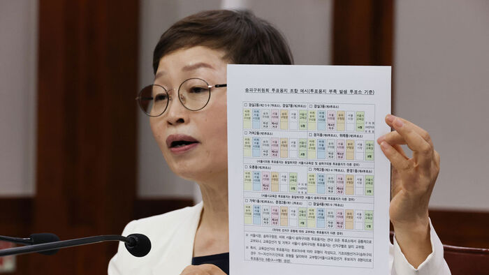 진상규명위 "선거관리 총체적 부실&hellip;노태악 수사의뢰 권고"