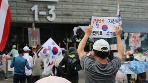 Police Investigate Unauthorized Entry into Jamsil Vote Counting Center; Signs of Welded Doors Found