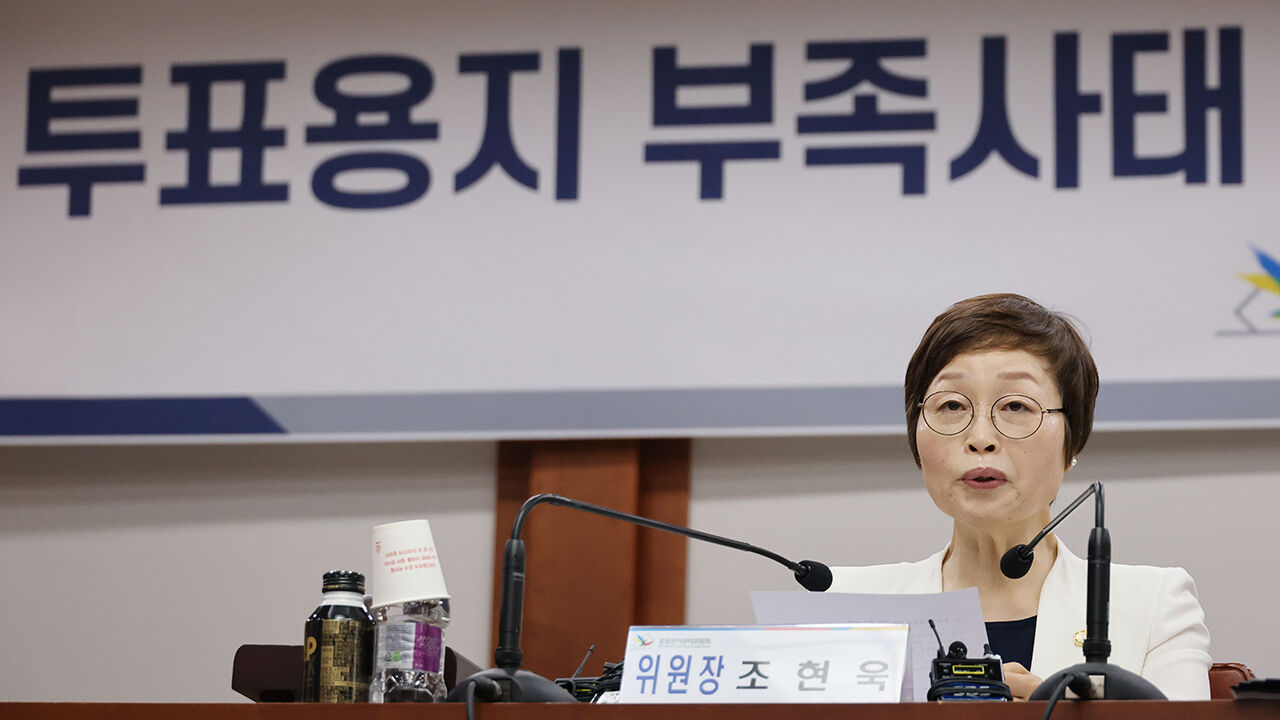 19일 경기도 과천시 중앙선거관리위원회에서 조현욱 '투표용지 부족사태 진상규명위원회' 위원장이 최종 조사 결과 브리핑을 하고 있다.