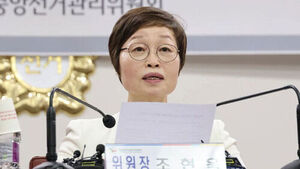 "Total Failure in Election Management Confirmed&hellip; Recommendation to Investigate Former NEC Chair Roh Tae-ak and Others"