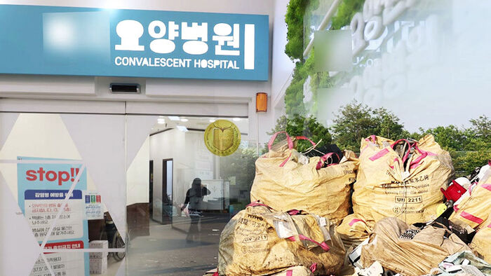 "Severed Leg Mistaken for Cast": Volunteer Disposes of Medical Waste