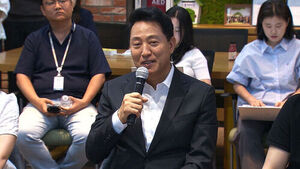 Seoul City to Restructure Organization for 9th Popularly Elected Administration: Focus on Housing, Youth, and Safety