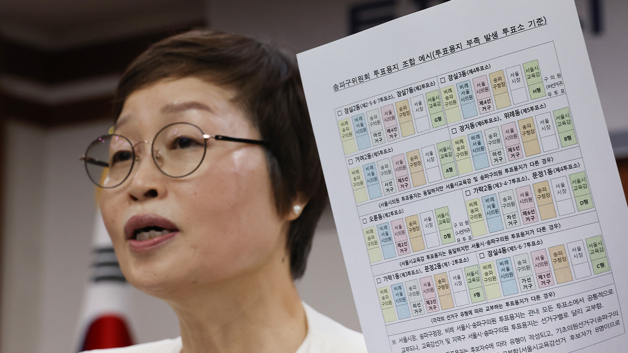 선관위 진상규명위 "노태악 등 수사의뢰 권고…총체적 부실"