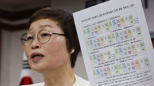 NEC Investigation Committee Recommends Investigation into Former Chair Noh Tae-ak over Ballot Shortage Scandal