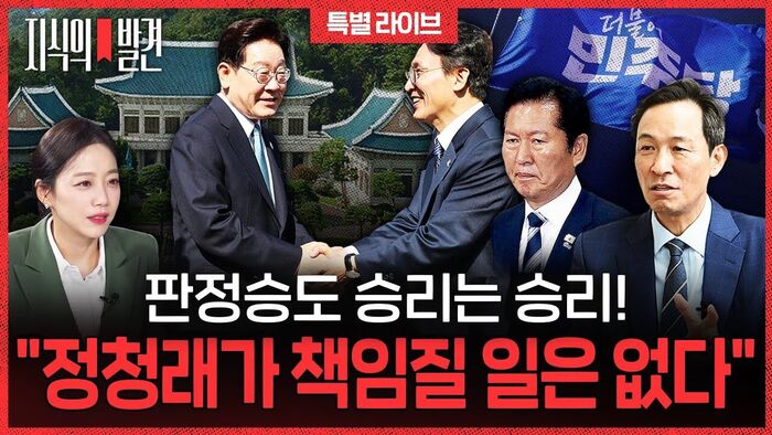 우상호 지식의발견
