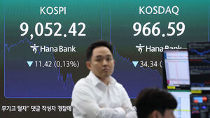 코스피 0.13% ↓&hellip;9천선 간신히 지켜