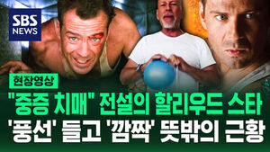 Legendary Hollywood Star Battling Severe Dementia Seen Holding 'Balloon'