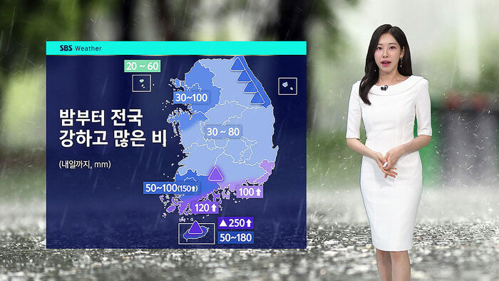 Seoul Hits 34°C, Hottest Day of the Year; Rain to Spread Nationwide Tonight