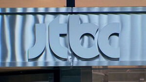 Court Approves JTBC's Request for Autonomous Restructuring Support, Postpones Decision on Rehabilitation