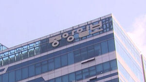 [이슈빡] JTBC 이어 중앙일보 '부도'&hellip;미디어 산업 파장은?