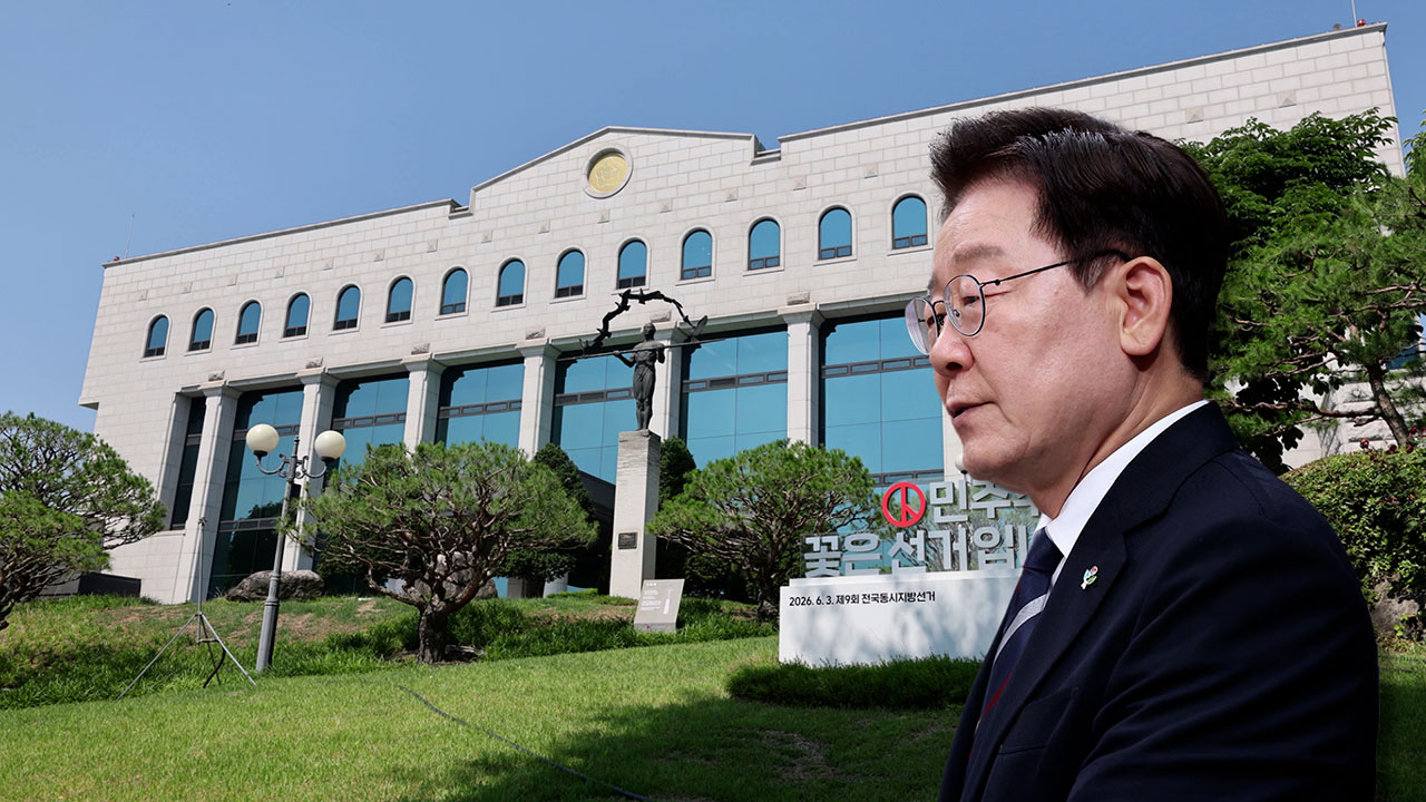 이 대통령 "어처구니 없는 일"…'개헌'까지 언급