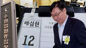 '연어 술파티' 위증 혐의&hellip;배심원단 평의 돌입
