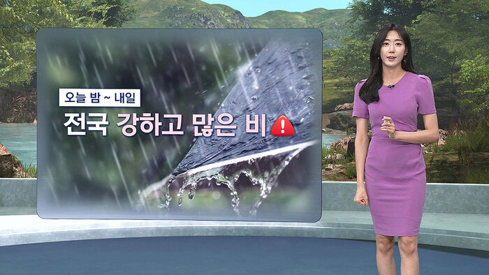 Heavy Rain of Around 100mm Expected Nationwide; Heat Wave to Subside