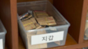 Subtitled News: Wallet Reported to Police Station, But Cash Goes Missing&mdash;Did an Officer Take It?