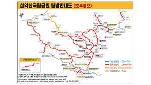 Heavy Rain Hits Misiryeong with 149.5mm; Seoraksan Trails Closed and Gangneung Danoje Festival Disrupted