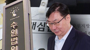 '술 파티 위증' 이화영 1심 징역 4개월&hellip;정치자금법 무죄