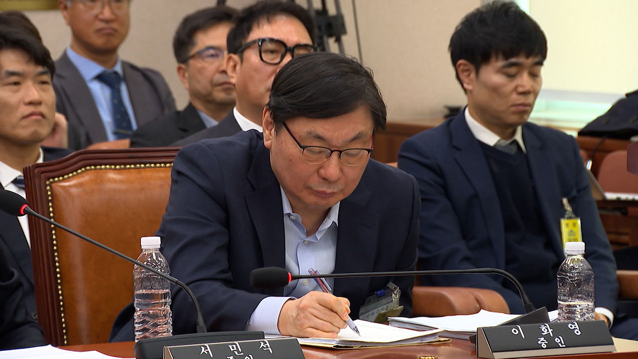국힘 "연어 술파티 거짓선동"…민주 "검찰 불법수사"