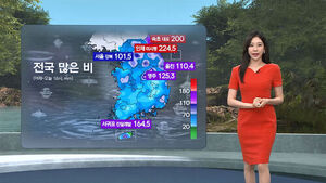 [날씨] 전국에 쏟아진 비&hellip;밤까지 중부 중심 약한 비