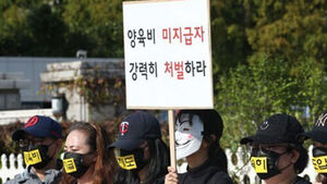 양육비 못 받고 있는 보호자 절반은 취약계층