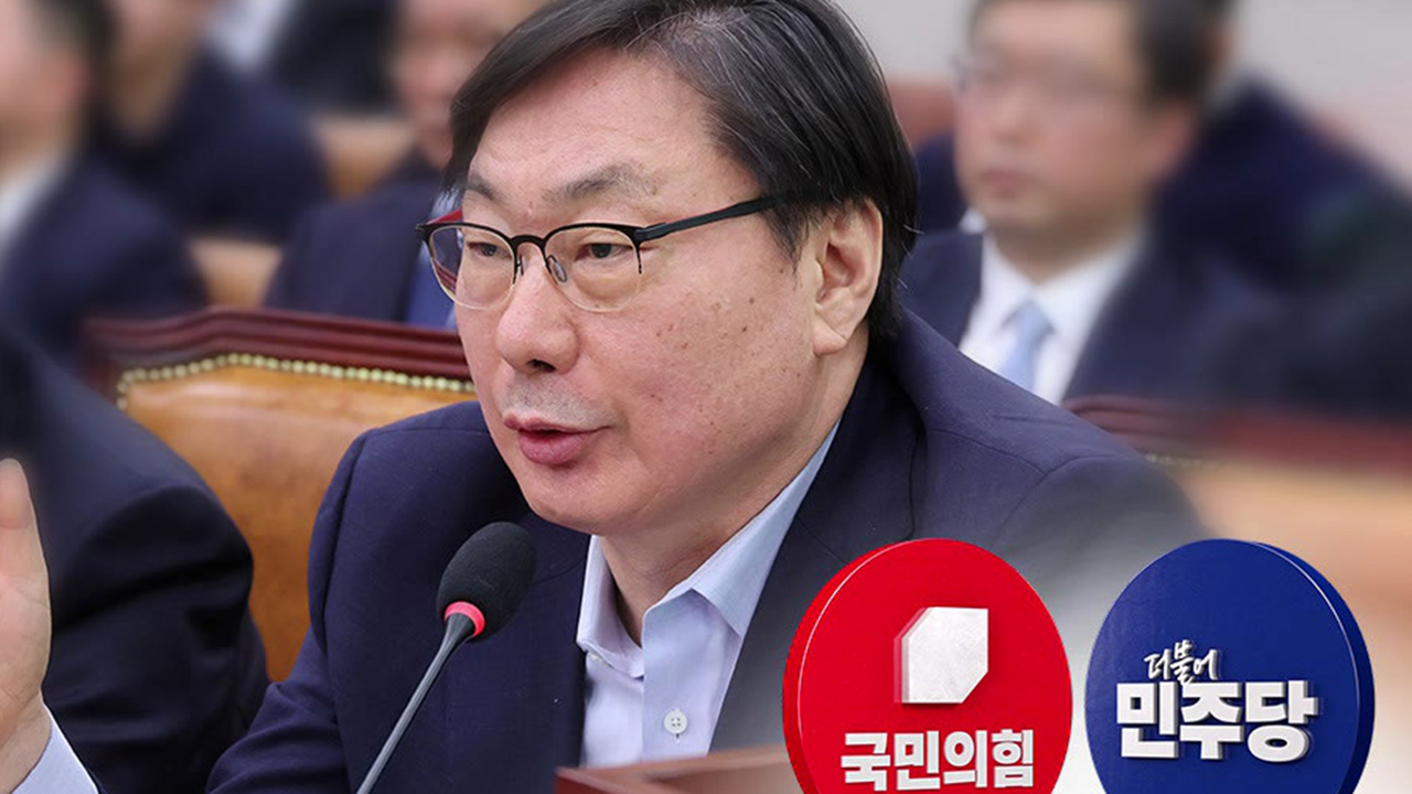 "연어 술파티 거짓선동"…"검찰 불법수사"