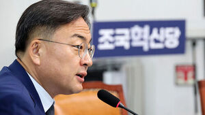 혁신당, 여당에 "국정운영 원팀 플랫폼 구성하자&hellip;합당은 선택"