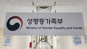 양육비 채무 불이행자 166명&hellip;출국 금지&middot;명단 공개 등 제재
