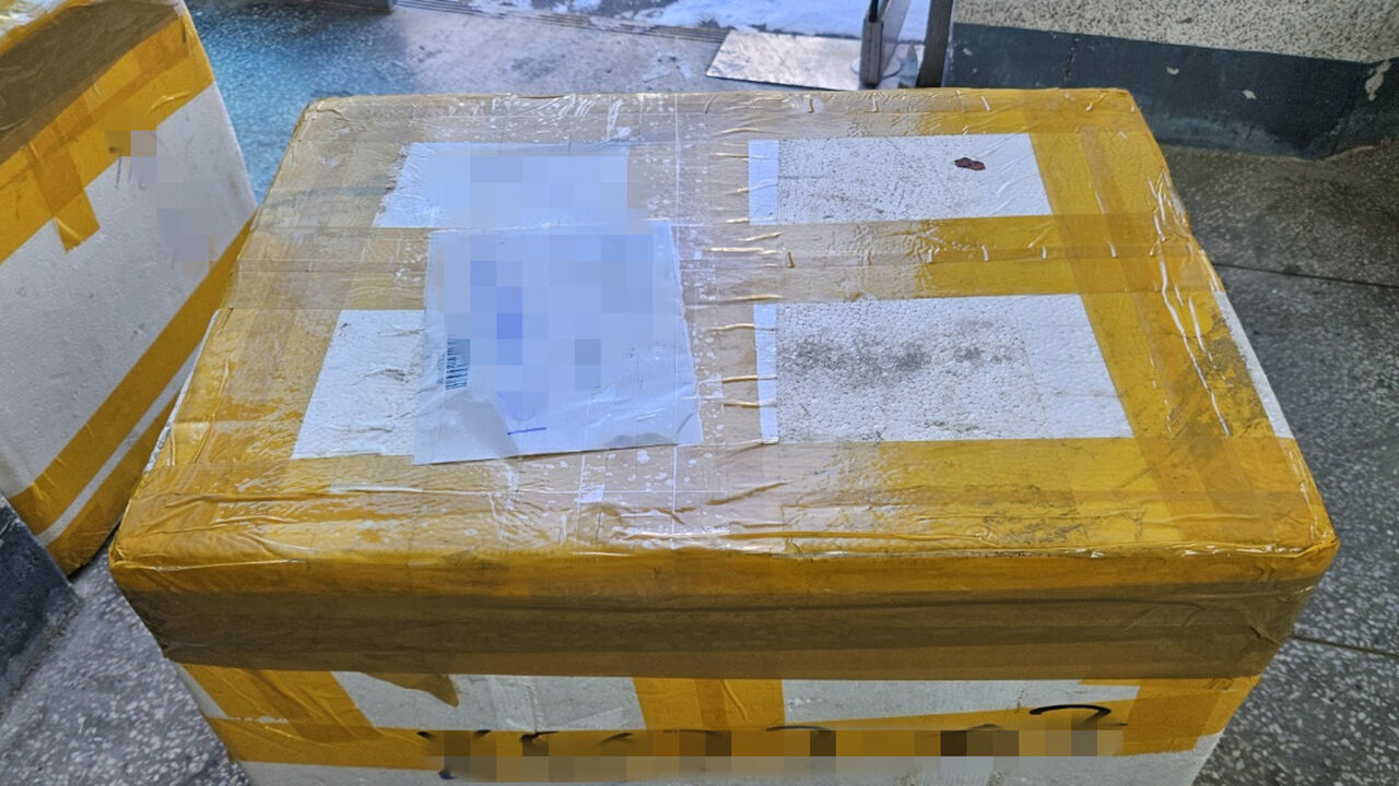 Boxes of drugs smuggled via international express mail (Photo courtesy of Incheon Metropolitan Police Agency, Yonhap News)