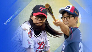 김은희 장항준 시구