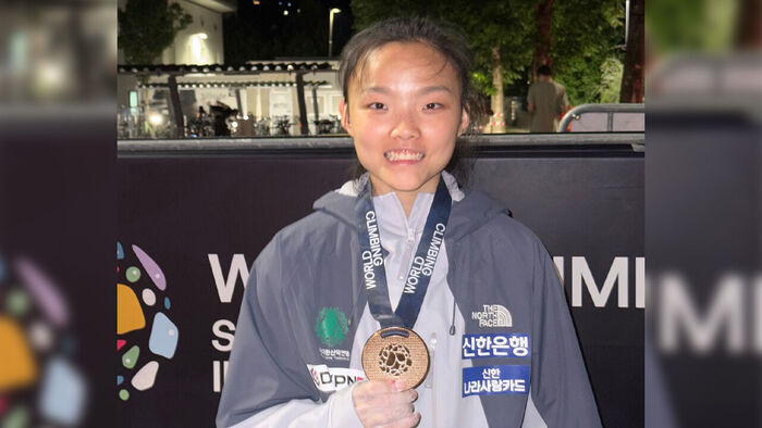 Sport Climber Seo Chae-hyun Wins Bronze in Lead at World Cup Series 6