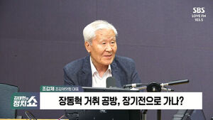 [정치쇼] 조갑제 "사전투표 폐지는 참정권 제한, 펜싱경기장 불법행위 미화하면 안 돼"