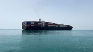 Two South Korean Vessels Pass Through Strait of Hormuz; 22 Ships Remain Waiting