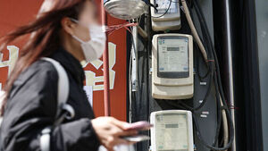 Third-Quarter Electricity Rates Frozen; Fuel Adjustment Rate Maintained at +5 Won