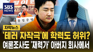 재력가 아부지