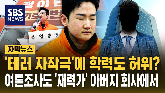 재력가 아부지
