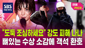 나나 시상식