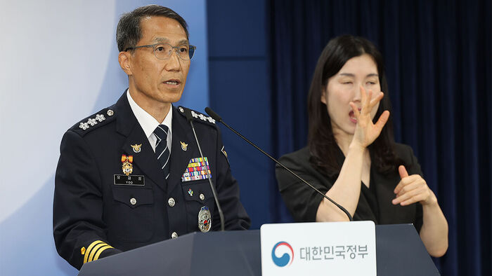 Acting Police Commissioner General: "Social Consensus Needed to Resolve Jamsil Ballot Box Issue"