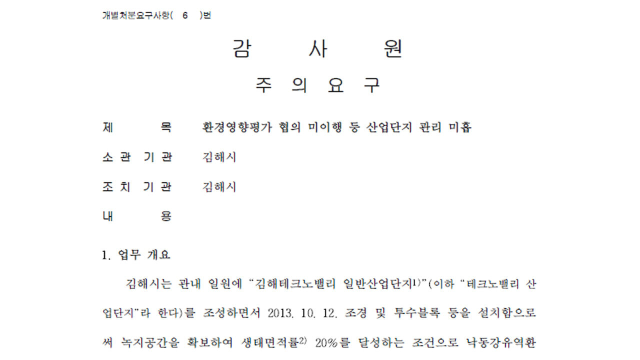 장세만 취파1