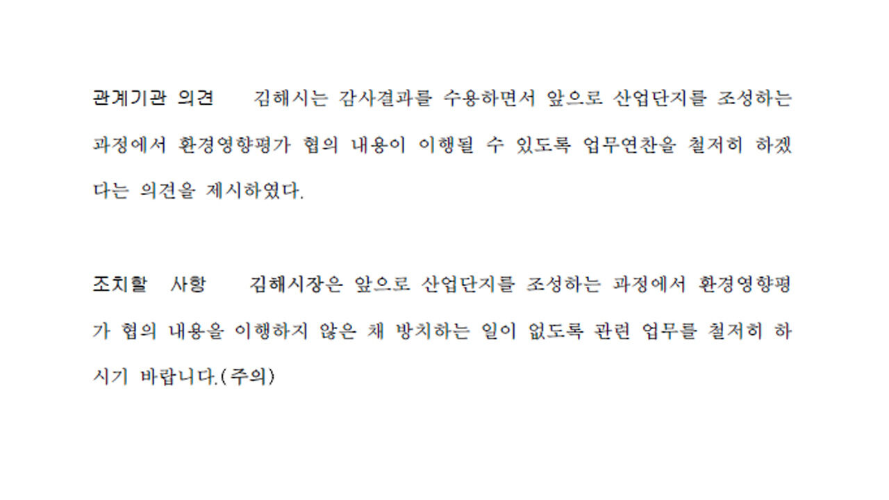 장세만 취파3