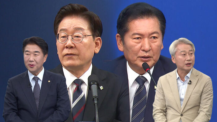 Behind the Politics: President Lee Emphasizes 'Exceptional Allowances' While Jung Chung-rae Reaffirms 'Complete Abolition of Supplementary Investigation Rights'