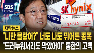 이찬진 이찬진