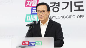 임태희 경기교육감, 개표 결과 오기 국정조사 포함 요청