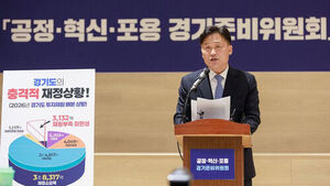 경기지사직 인수위 "7조 채무로 도정 시작&hellip;교부단체 전환 필요"