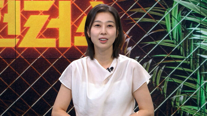 Actor Park Ji-yeon Redefines Her Career as the Villain 'Woo-jin's Mom' in 'True Education'