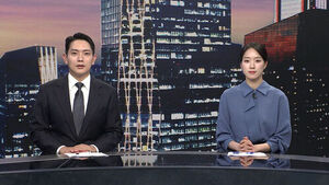 클로징